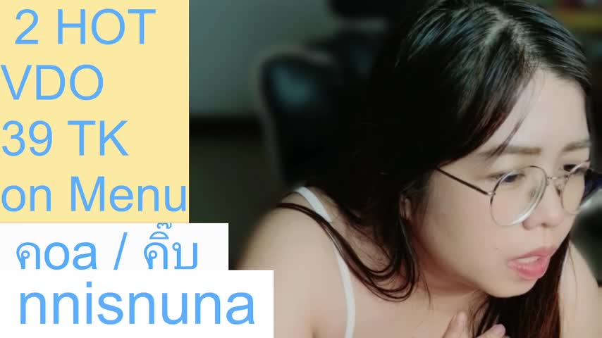 nunanunanuna Adult Chat October 14, 2026