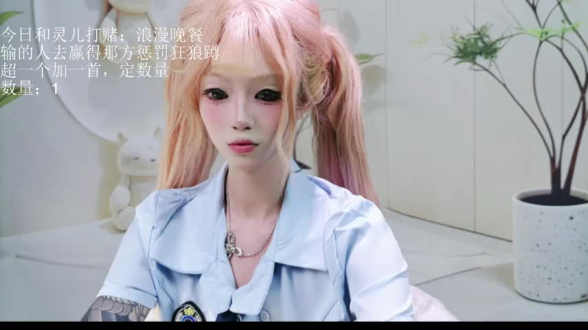 TongTong-1227 Adult Chat October 17, 2026