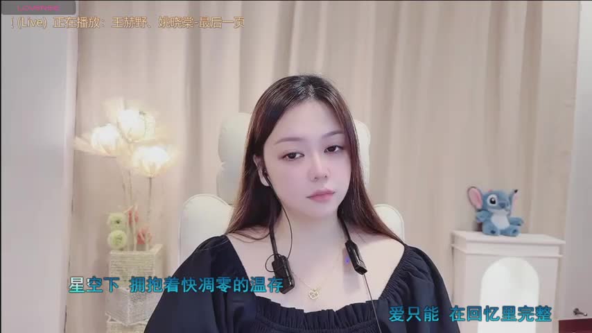 Lcey_66 Adult Chat October 17, 2026