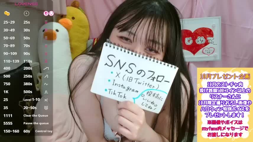 pipimi_khaos Adult Chat October 17, 2026