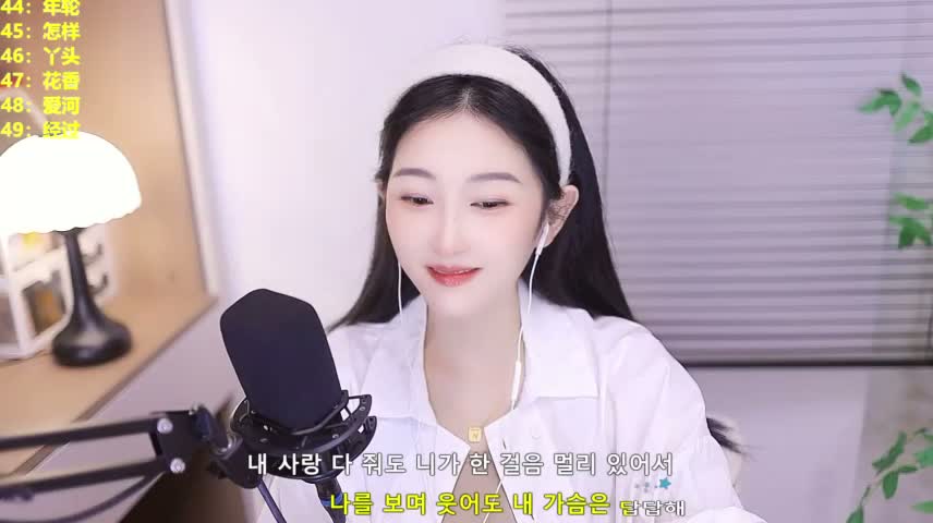 Singer-muzi Adult Chat October 18, 2026