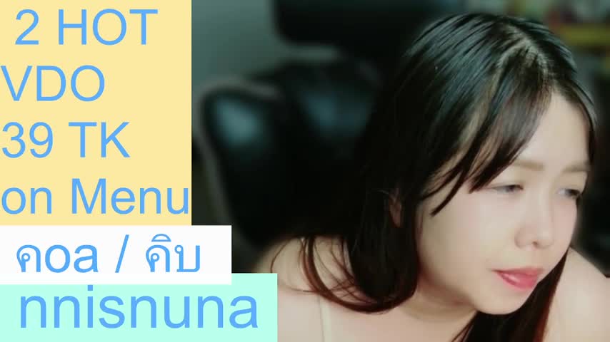 nunanunanuna Adult Chat October 18, 2026