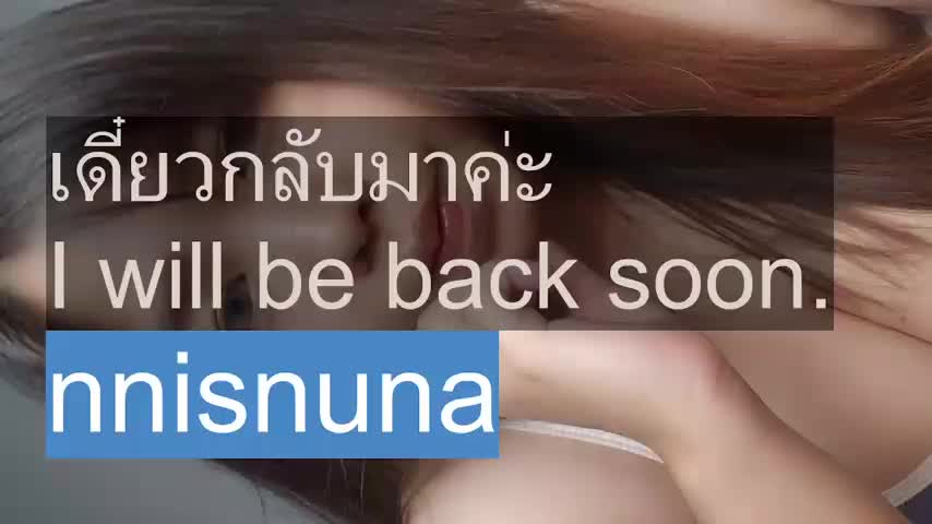 nunanunanuna Adult Chat October 18, 2026