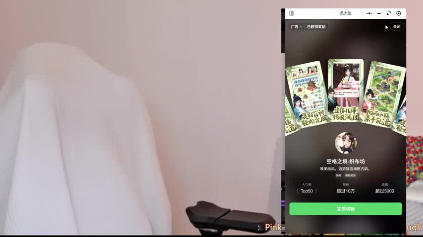 -Jiujiu Adult Chat October 19, 2026