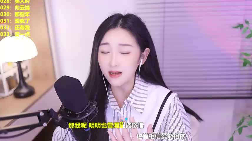 Singer-muzi Adult Chat October 20, 2026