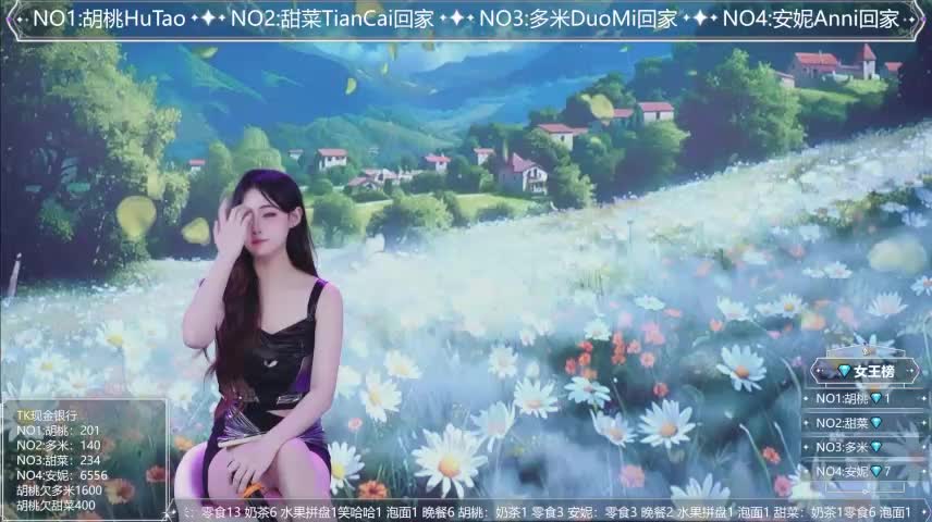 YYDS616 Adult Chat October 21, 2026