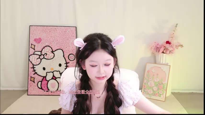 tutubaby Adult Chat October 21, 2026