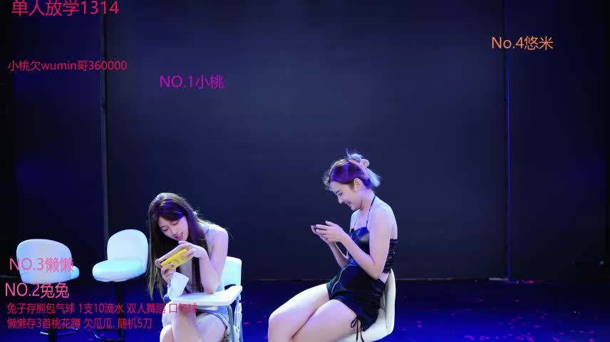 GiveMeFive001 Adult Chat October 23, 2026