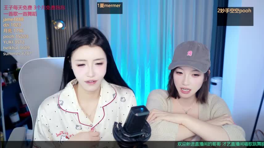 Summerbaby-001 Adult Chat October 25, 2026